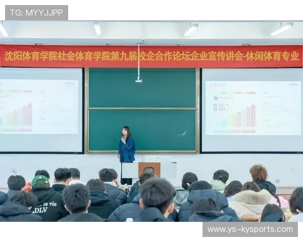 体育学院与企业合作推动运动科技成果转化,体育学院校企合作笔记 体育学院与企业合作推动运动科技成果转化,体育学院校企合作笔记