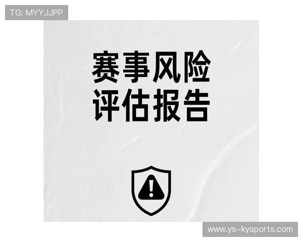 比赛路线安全评估报告发布 比赛路线安全评估报告发布